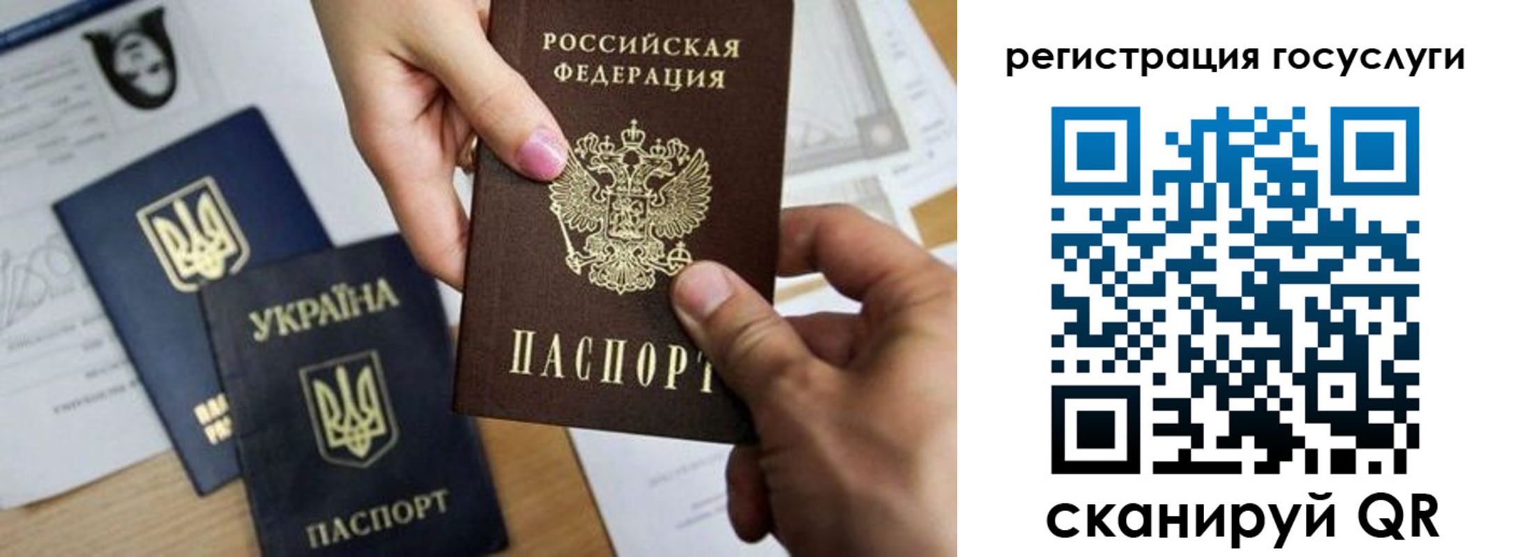 регистрация для школы в Шуе