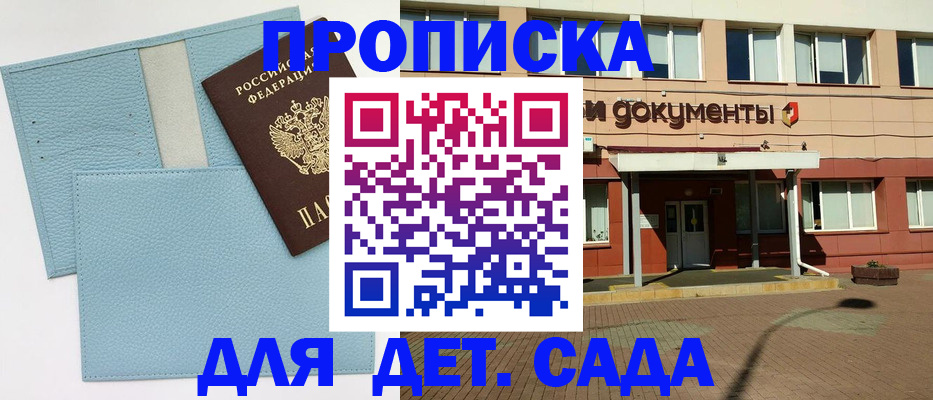 найти адрес прописки в Шуе