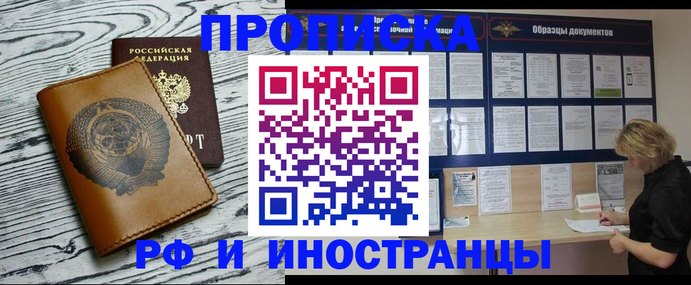 найти адрес прописки в Шуе